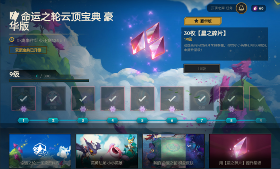三国杀团队进军二游圈新动态与尘白禁区停服解析